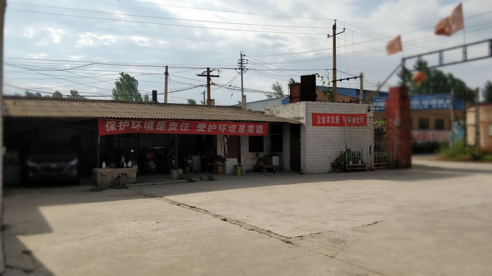 润合炭化炉标语